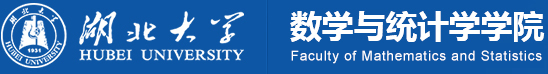 数学与统计学学院